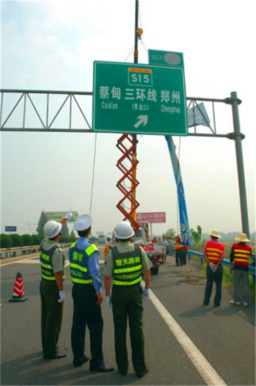 標(biāo)牌安裝 標(biāo)牌安裝