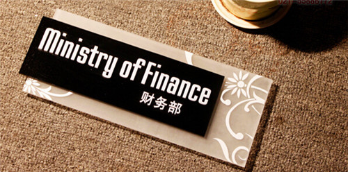 標(biāo)識標(biāo)牌 標(biāo)識標(biāo)牌