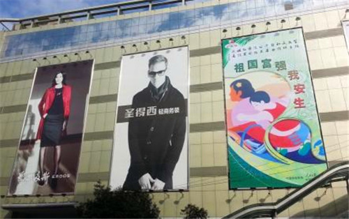 咸寧戶外廣告 咸寧戶外廣告