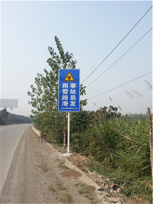 交通路牌 交通路牌