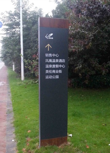 咸寧標(biāo)識(shí)標(biāo)牌