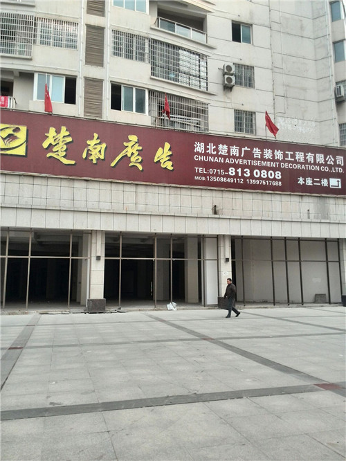 咸寧標(biāo)識標(biāo)牌 咸寧標(biāo)識標(biāo)牌