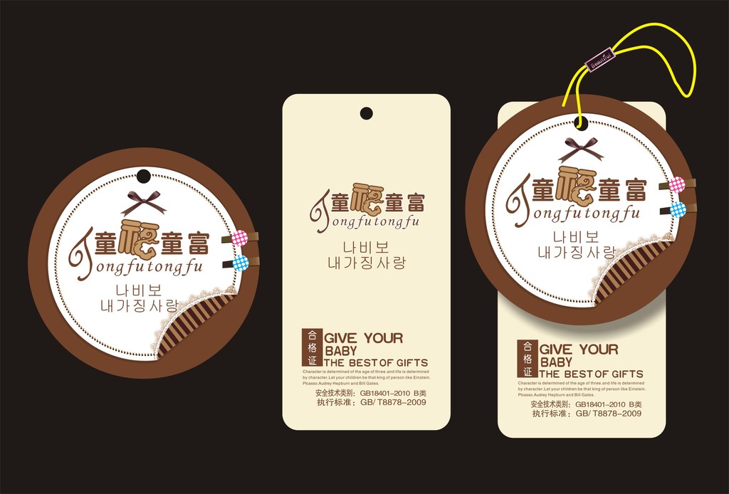 標(biāo)識(shí)標(biāo)牌 標(biāo)識(shí)標(biāo)牌