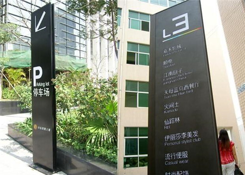 咸寧標(biāo)識標(biāo)牌