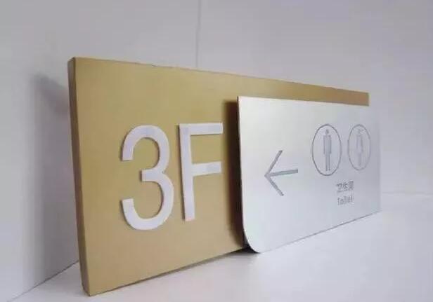 咸寧標(biāo)識標(biāo)牌 咸寧標(biāo)識標(biāo)牌